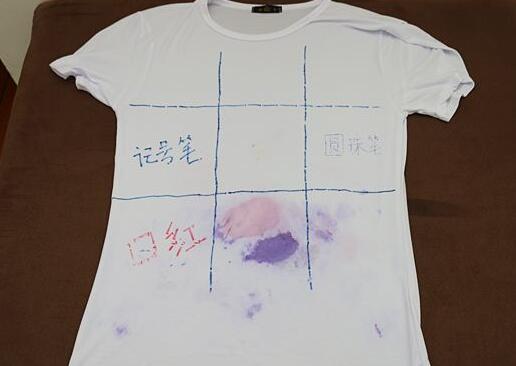北(bei)京傢政公司(si)衣(yi)服筆(bi)汚(wu)漬(zi).jpg